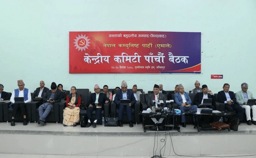 एमाले केन्द्रीय कमिटी बैठक सुरु, १३ वटा प्रतिवेदनमाथि छलफल हुने