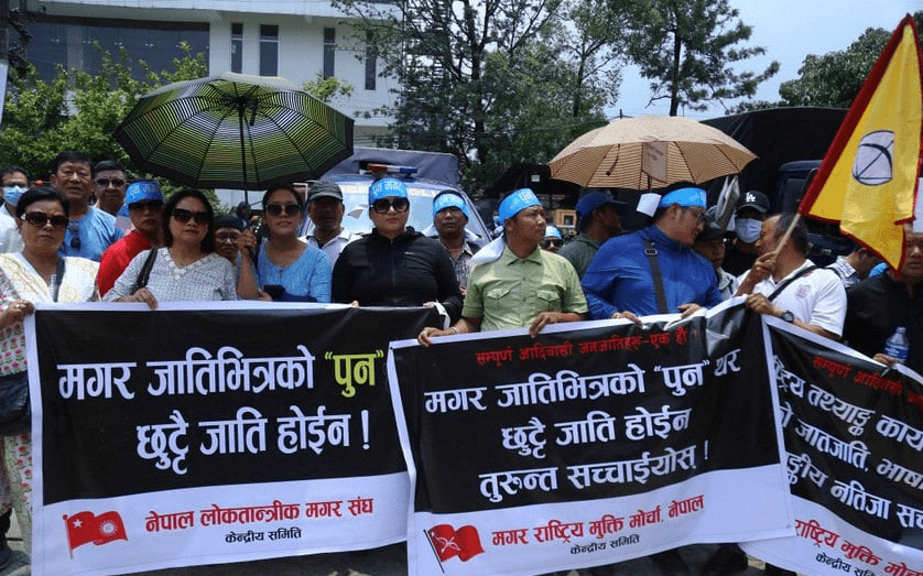 ‘पुन’ थरलाई छुट्टै जाती भनेर तथ्यांक सार्वजनिक गरिएको भन्दै विरोध प्रदर्शन