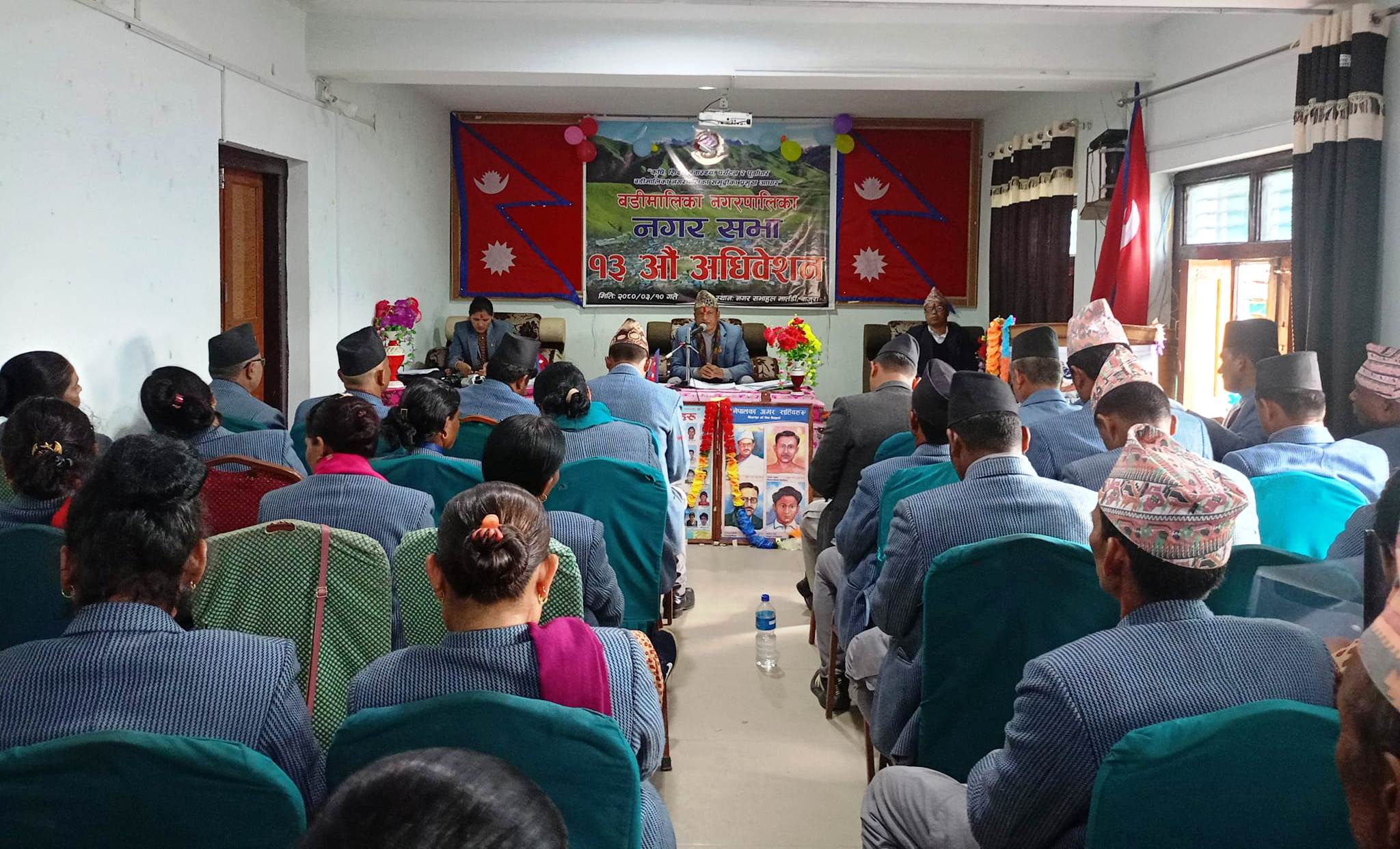 बडीमालिकाकाे निति तथा कार्यक्रम र बजेट यस्तो छ (पूर्णपाठ)