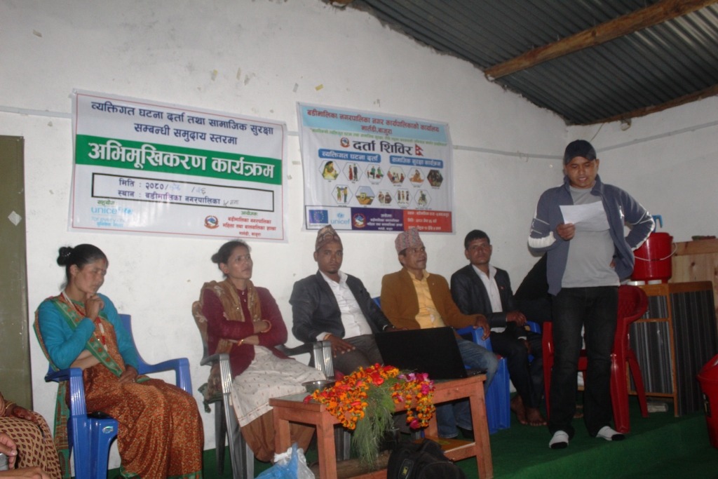 व्यक्तिगत घटना दर्ता सम्वन्धि एकदिने अभिमुखिकरण कार्यक्रम सम्पन्न