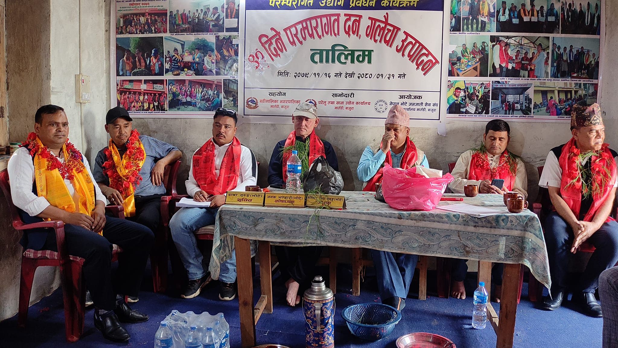 दन र गलैंचा उत्पादन सम्वन्धि ९० दिने तालिम सम्पन्न