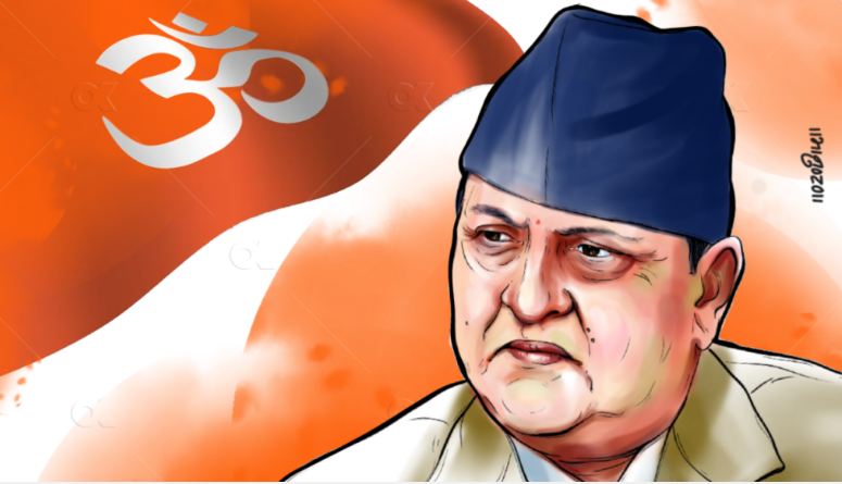 पूर्वराजा ज्ञानेन्द्रलाई धर्मको भरोसा