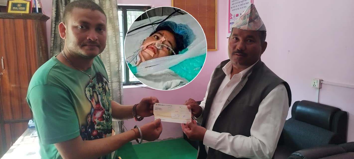 क्यान्सर पिडित जानकीको उपचारका लागि बुढीगंगाले गर्यो ५० हजार सहयोग