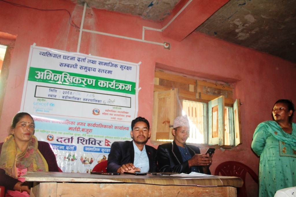 व्यक्तिगत घटना दर्ता र सामाजिक सुरक्षा सम्वन्धि १ दिने अभिमुखिकरण