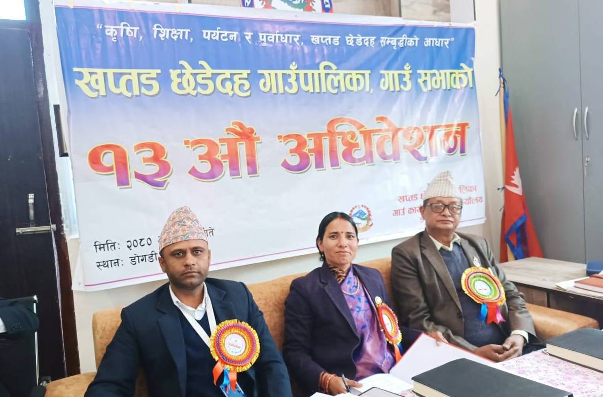 खप्तड छेडेदहले कृषि, स्वास्थ्य र शिक्षा क्षेत्रमा बढि लगानी गर्ने