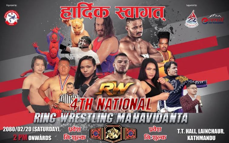 आज राष्ट्रिय रिङ रेस्लिङ प्रतियोगिता हुँदै