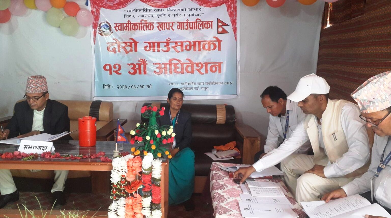 स्वामीकार्तिकको बजेट ३५ करोड ८९ लाख २१ हजार