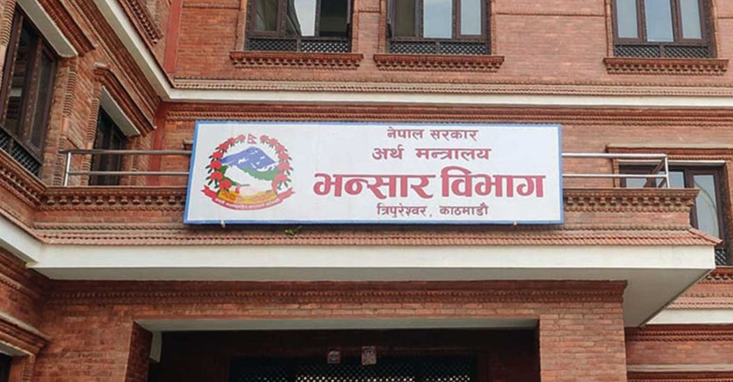 सुन भित्रिएको घटनामा छानबिन गर्न भन्सार विभागले बनायो समिति