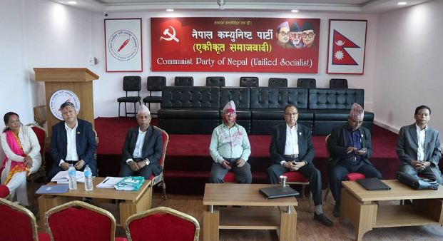 एकीकृत समाजवादीको सचिवालय बैठक बस्दै