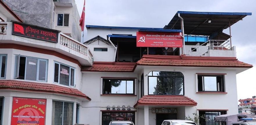 माओवादी कार्यालयमा दुई दिनसम्म झन्डा आधा झुकाइने