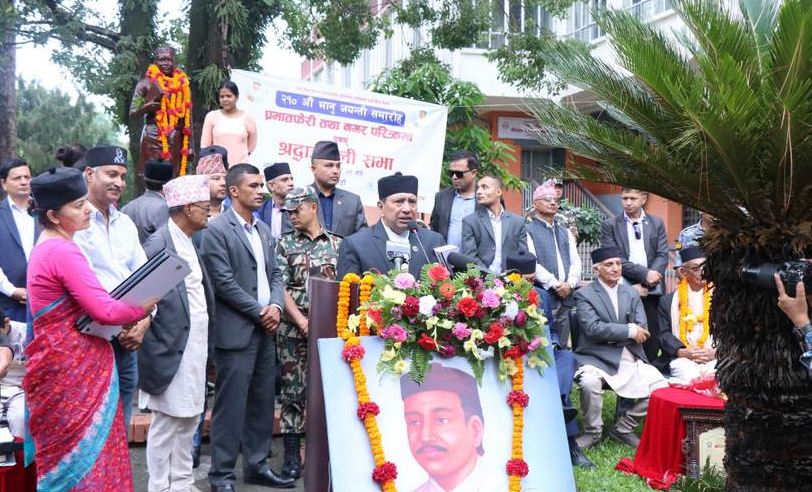 यसरी मनाइयो आदिकविको २१० औँ जन्मजयन्ती