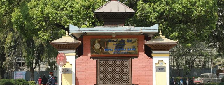 राष्ट्र बैंकले आज मौद्रिक नीति सार्वजनिक गर्ने