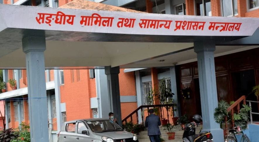 निजामती कर्मचारीका ६८७ सन्ततिलाई १७ करोड ८१ लाख बाँड्दै सरकार