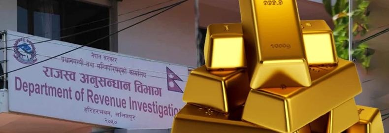 सुन तस्करी अभियोगमा २९ जनाविरुद्ध मुद्दा दायर