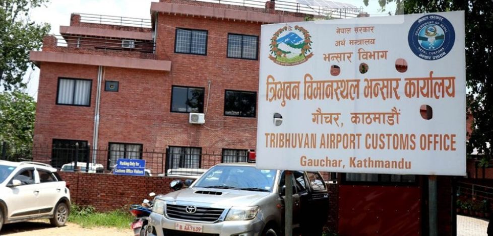 विमानस्थल भन्सारबाट बरामद ६ वटा बाकसमा भेटिएन सुन