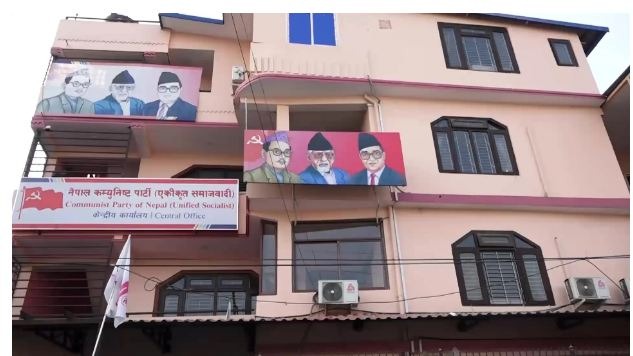 नेकपा एसले बोलायो सचिवालय बैठक