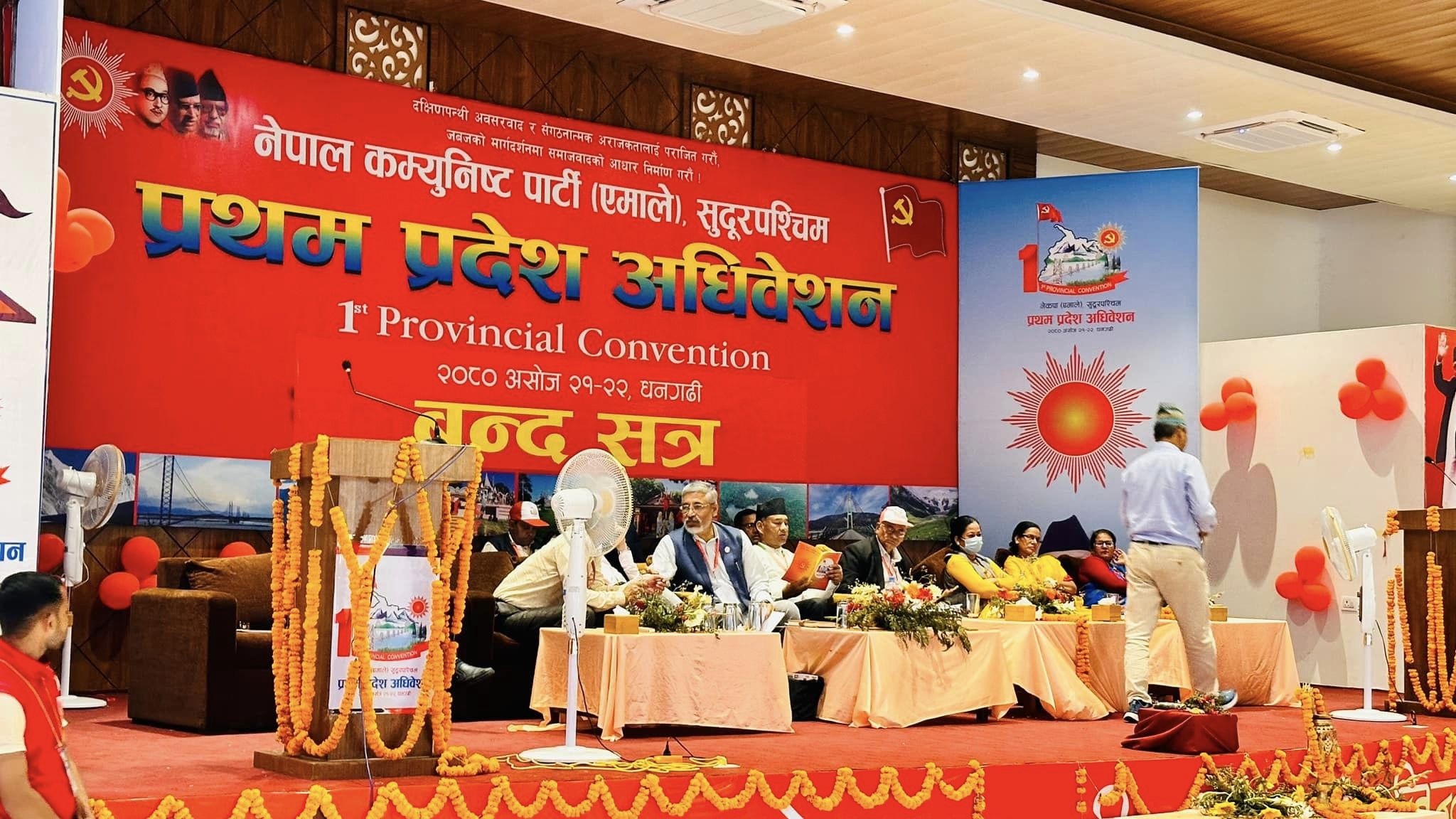 एमाले सुदूरपश्चिम प्रदेश कमिटीको नेतृत्व चयनका लागि आज मतदान