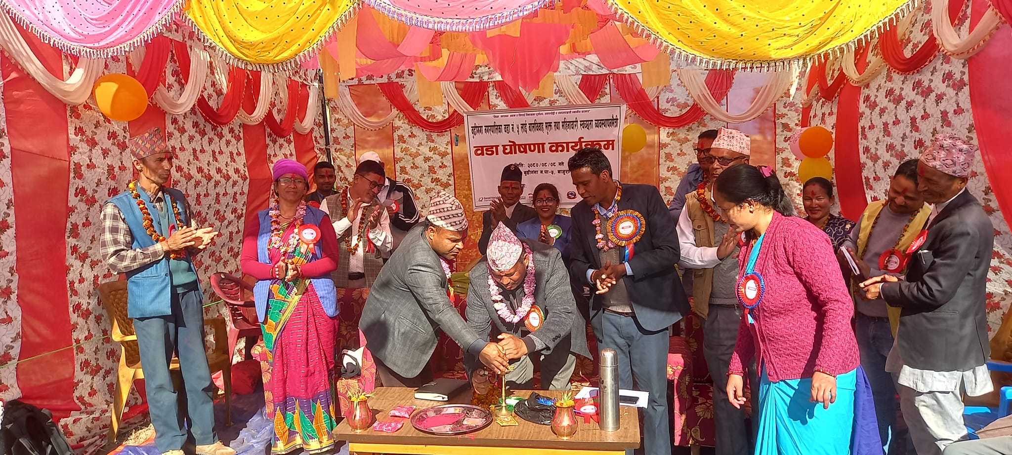 बुढीगंगा–५ वालबिबाह मुक्त तथा महिनावारी स्वच्छता व्यवस्थापन मैत्री वडा घोषणा