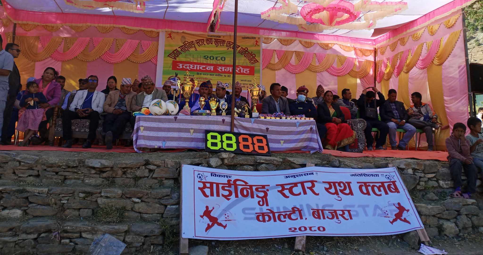 प्रथम साईनिङ्ग स्टार कप फुटबल प्रतियोगिता काेल्टीमा सूरू