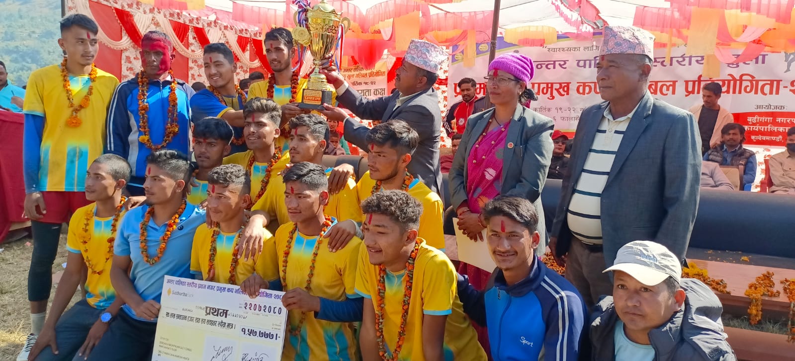 बुढीगंगा मेयर कपकाे उपाधि अछामकाे मेल्लेख गाउँपालिकालाई