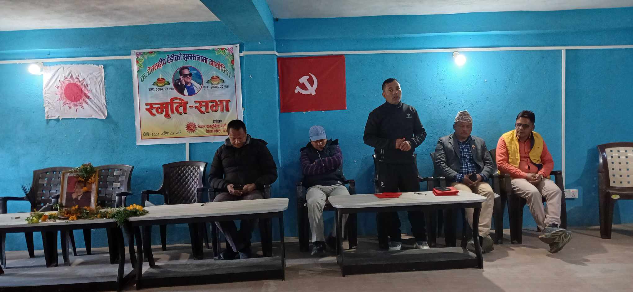 स्वर्गीय चेतन अयडीकाे सम्झनामा मार्तडीमा स्मृति सभा