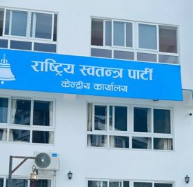 रास्वपामा समानुपातिक उम्मेदवार छनोट प्रक्रिया कस्तो छ ?