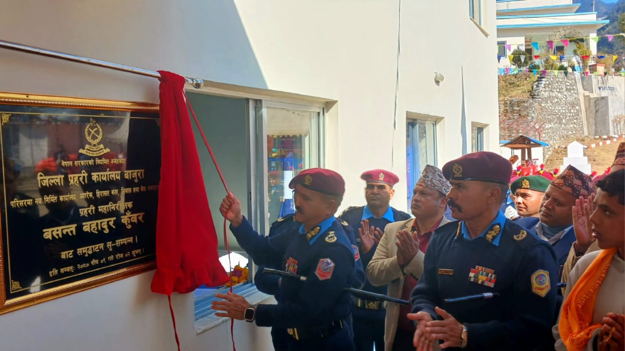 प्रहरी महानिरिक्षक कुँवरद्धारा प्रहरी कार्यालय बाजुराको नवनिर्मित भवनको उद्घाटन्