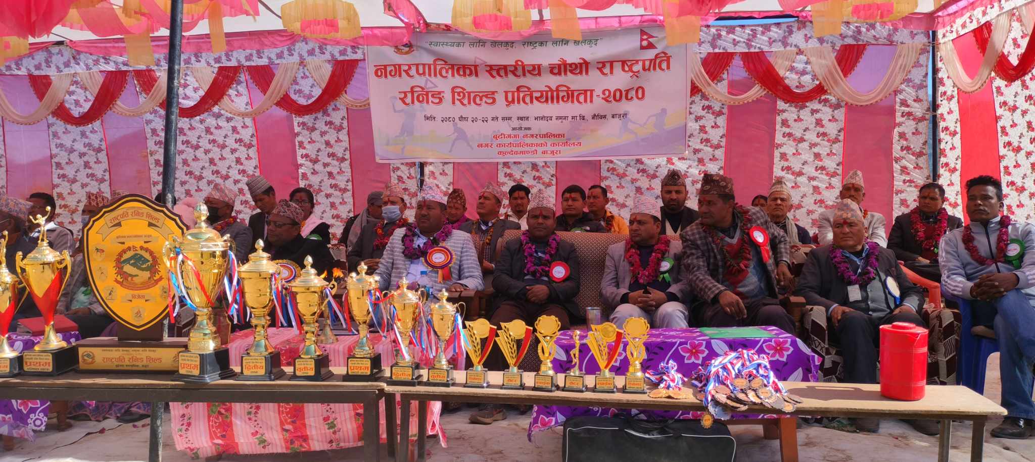 बुढीगंगामा चाैथाे नगरस्तरीय राष्ट्रपति रनिङ शिल्ड सूरू