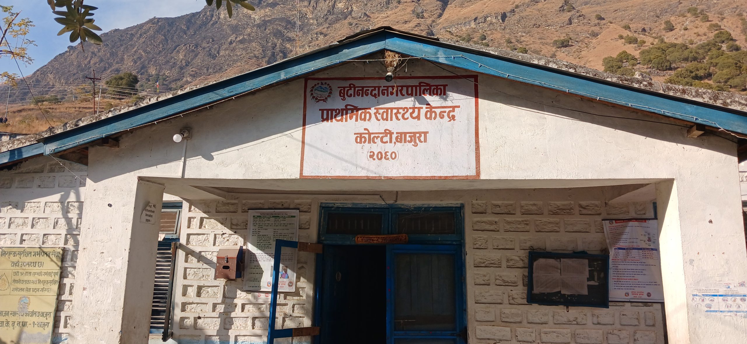 काेल्टी प्राथमिक स्वास्थ्य केन्द्रमा आँखा उपचार केन्द्र सूरू