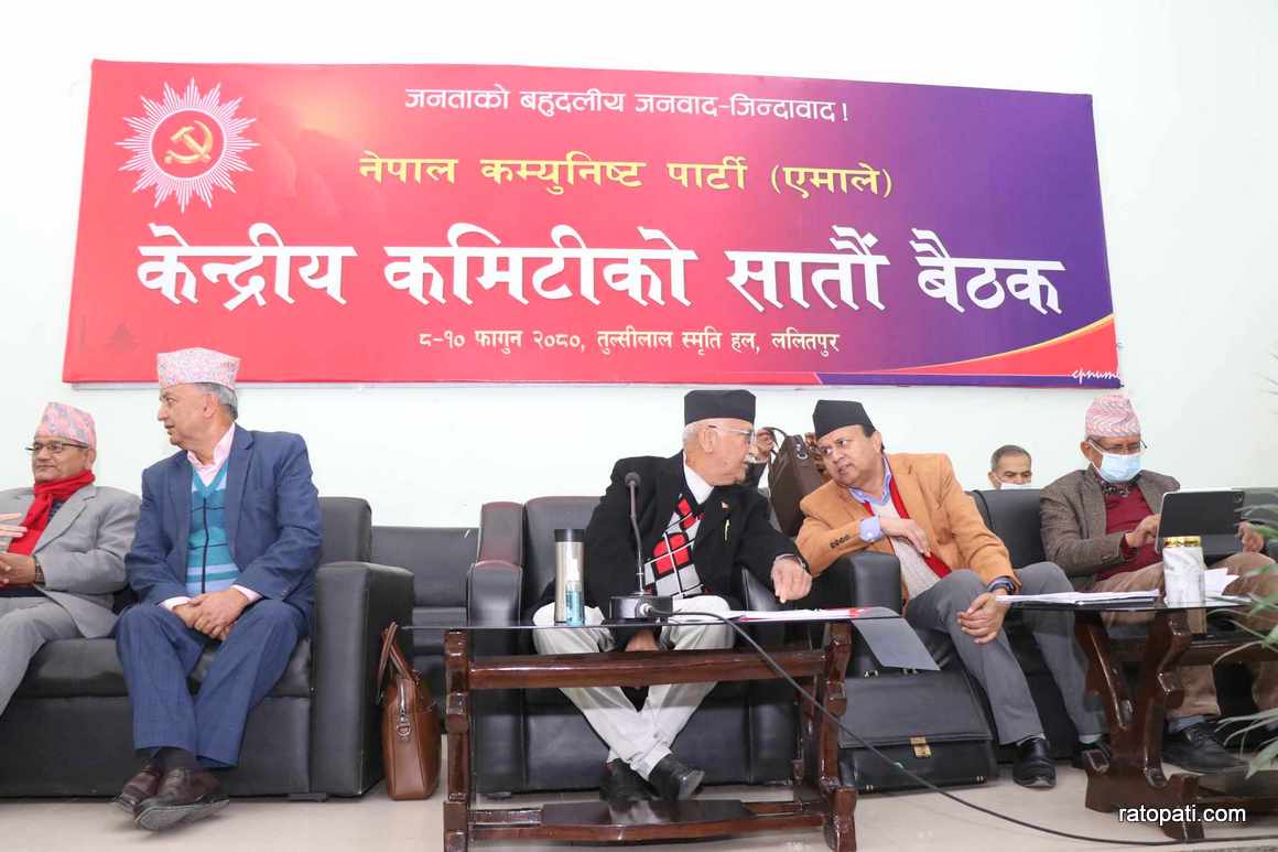 च्यासलमा एमाले केन्द्रीय कमिटी बैठक सुरु