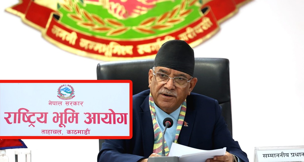 सरकारले खारेज गर्‍यो राष्ट्रिय भूमि आयोग