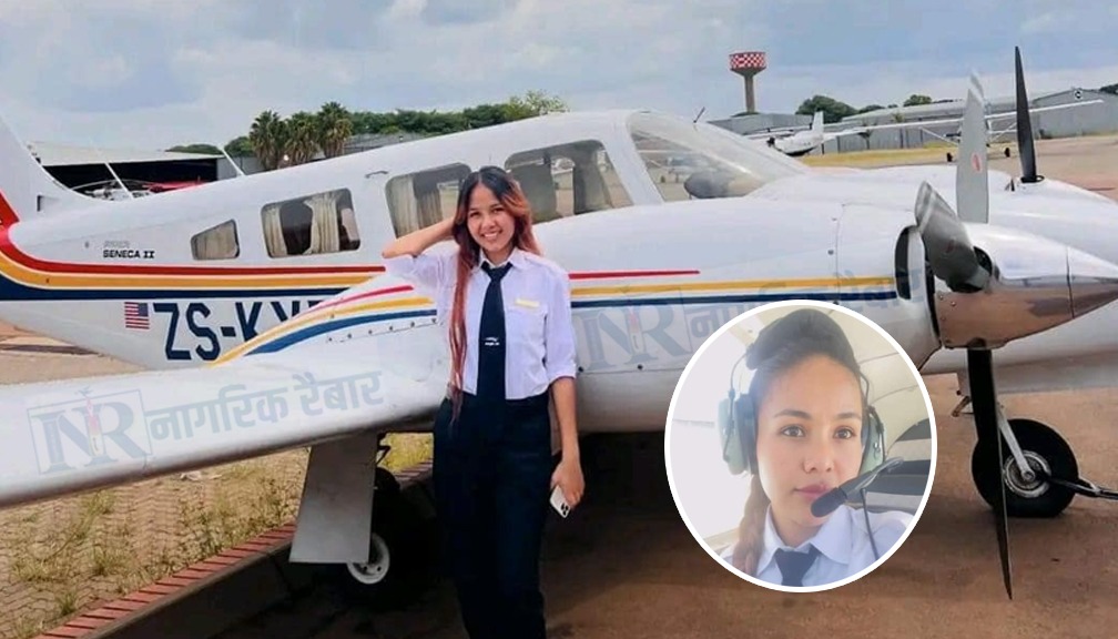 सुदूरपश्चिमकै पहिलो महिला पाईलट बन्दै बाजुराकी अमिसा कार्की