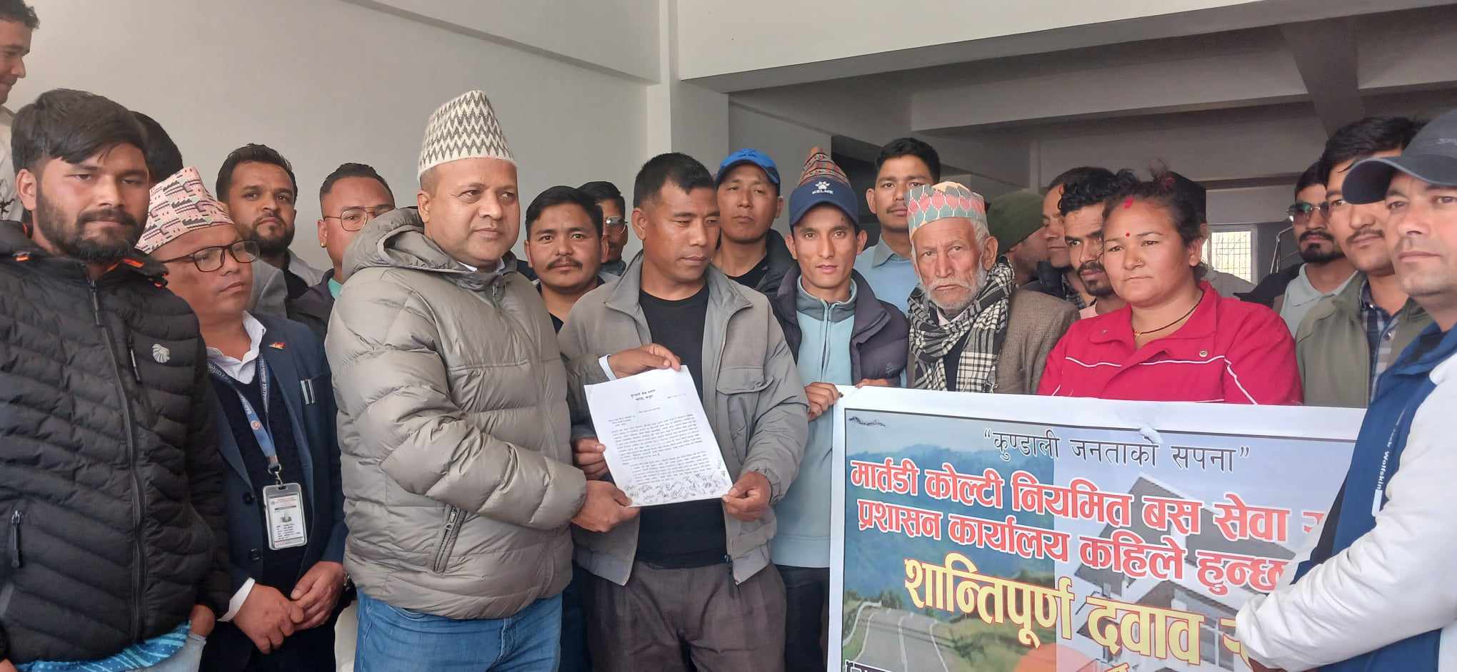 कोल्टीमा ईलाका प्रशासन र बस सेवा सूचारु गर्न सिडियो लाई कुण्डाली बासीको माग