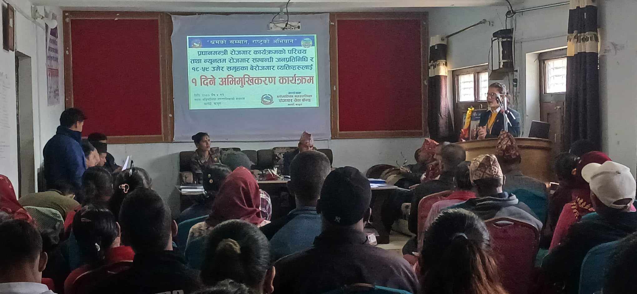 प्रधानमन्त्री रोजगार कार्यक्रमको एकदिने अभिमुखिकरण गोष्ठी सम्पन्न