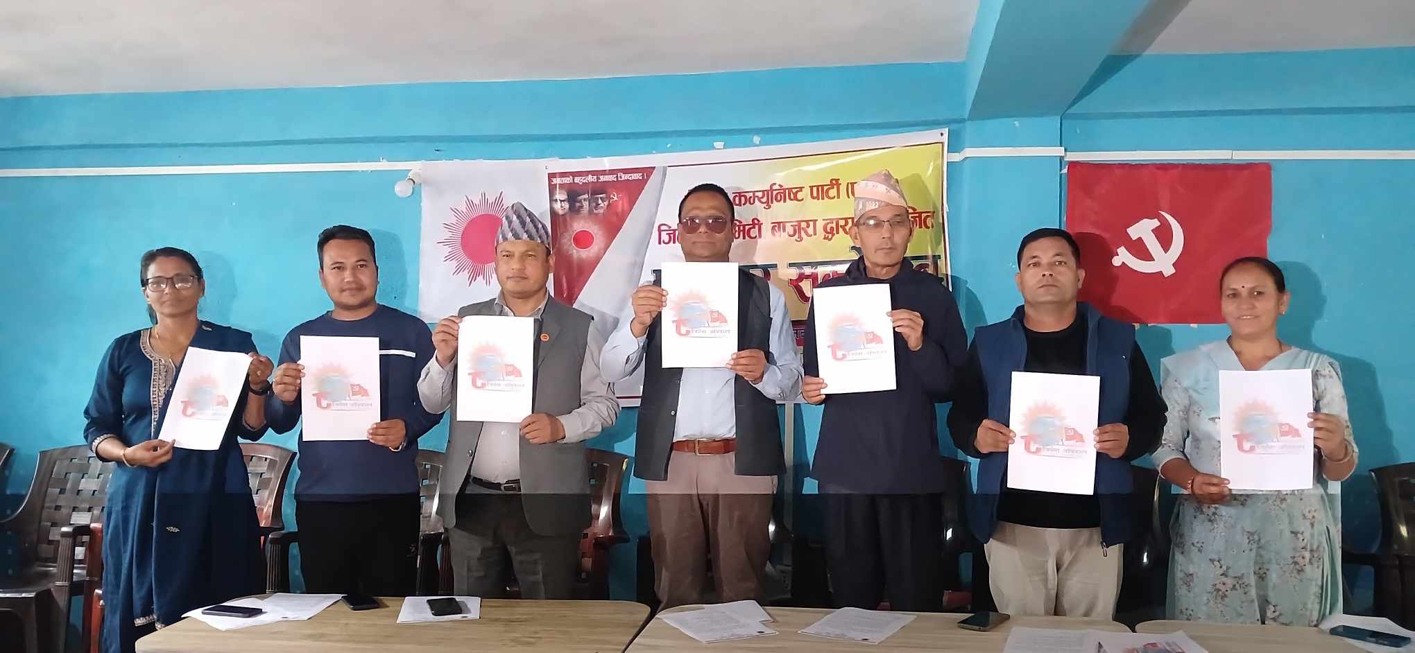 एमाले बाजुराले गर्याे ८ औं जिल्ला अधिवेशनकाे लाेगाे सार्वजनिक