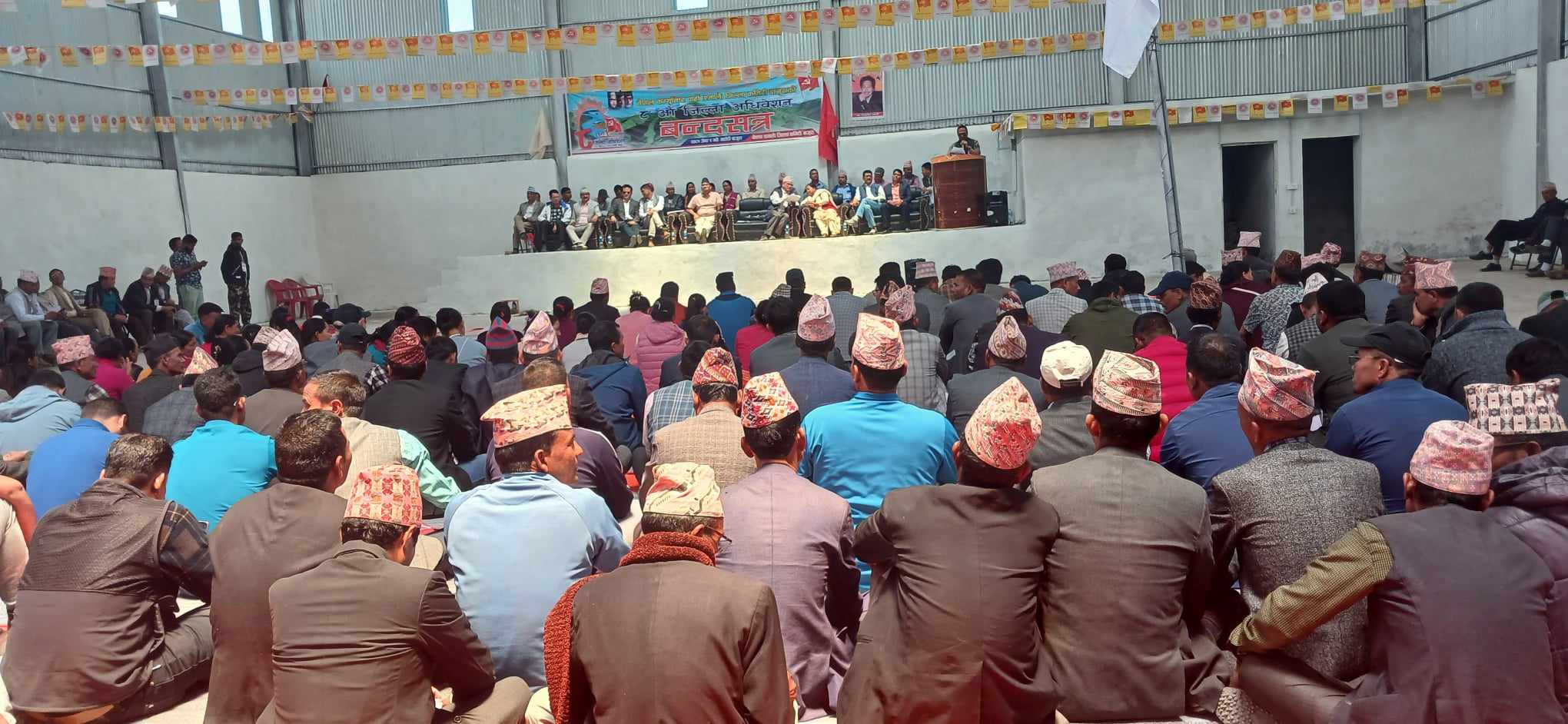 एमाले बाजुराकाे आठौं जिल्ला अधिवेशनकाे बन्द सत्र सूरू