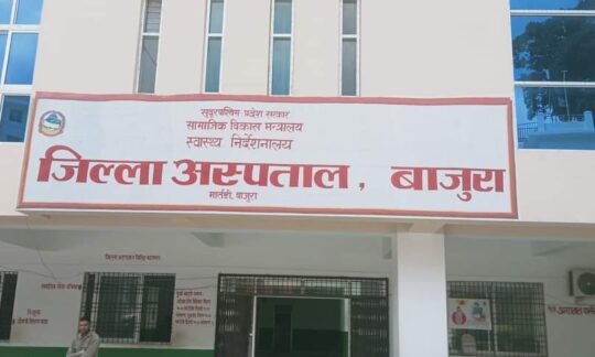 जिल्ला अस्पताल बाजुरामा रेविज रोग विरुद्धको खोप अभाव