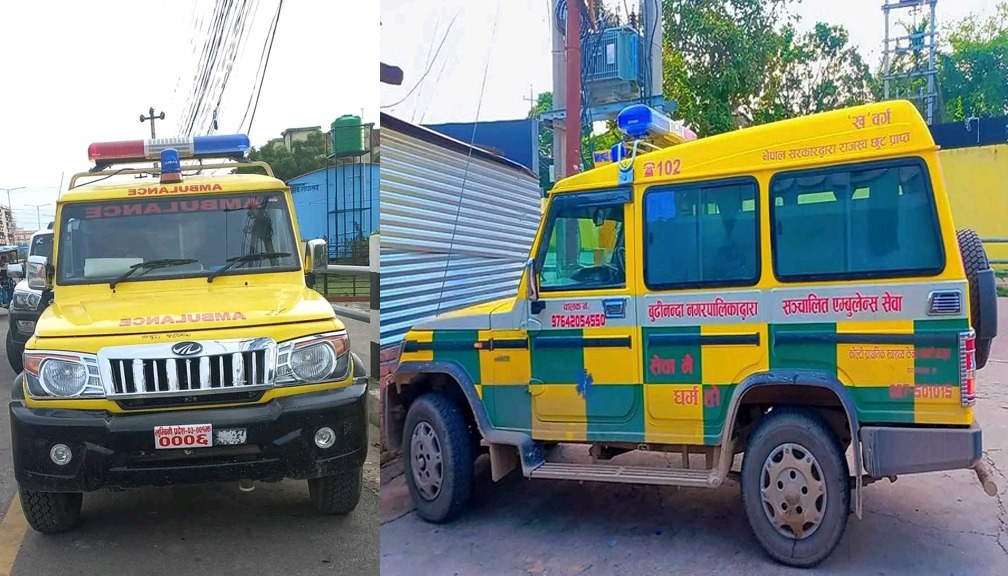 बुढीनन्दा नगरपालिकाद्वारा एम्वुलेन्स सेवा संचालनमा