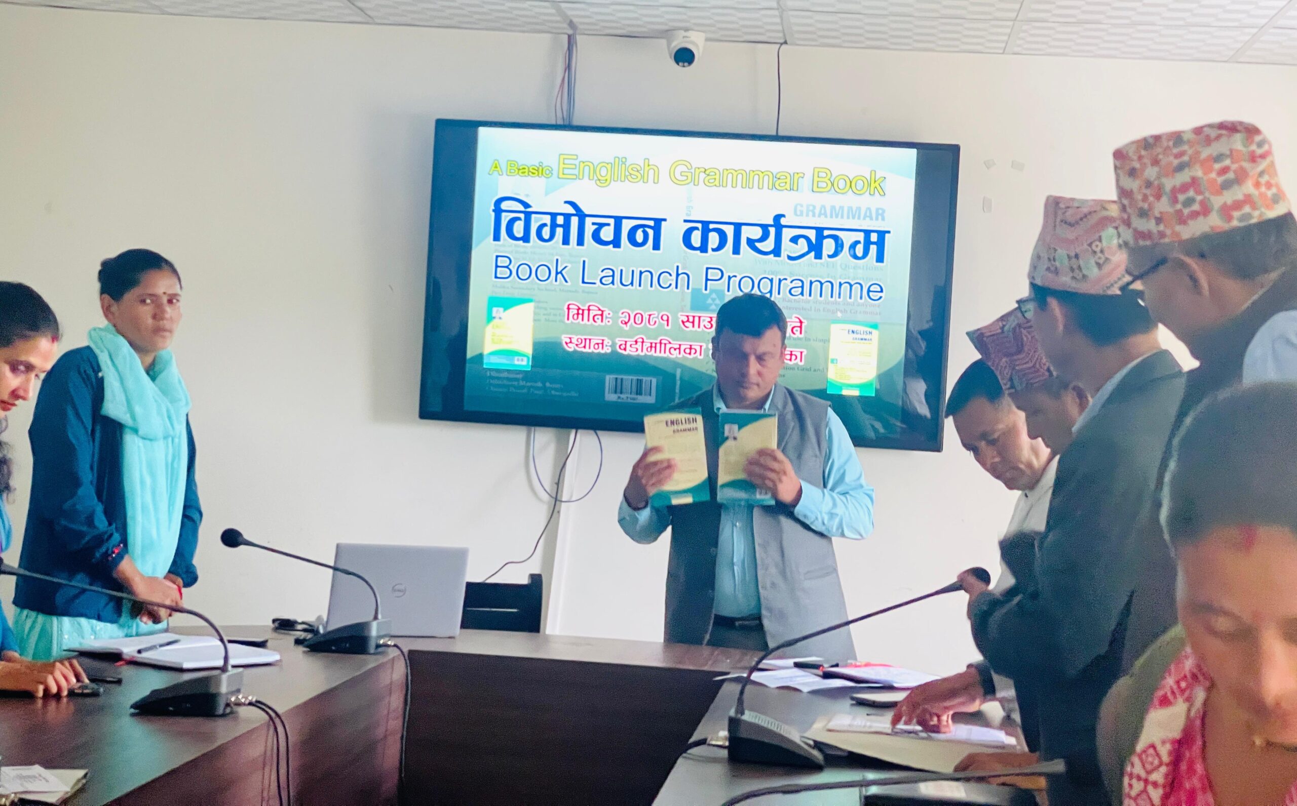 शिक्षक पाण्डेद्धारा लिखित अंग्रेजी ग्रामर पुस्तक विमोचन