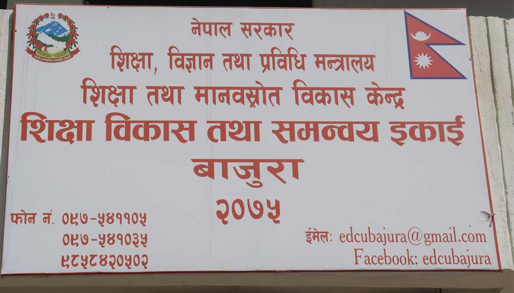कक्षा १२ को पुरक परीक्षामा बाजुराबाट १५५५ जना विद्यार्थी सहभागि हुने