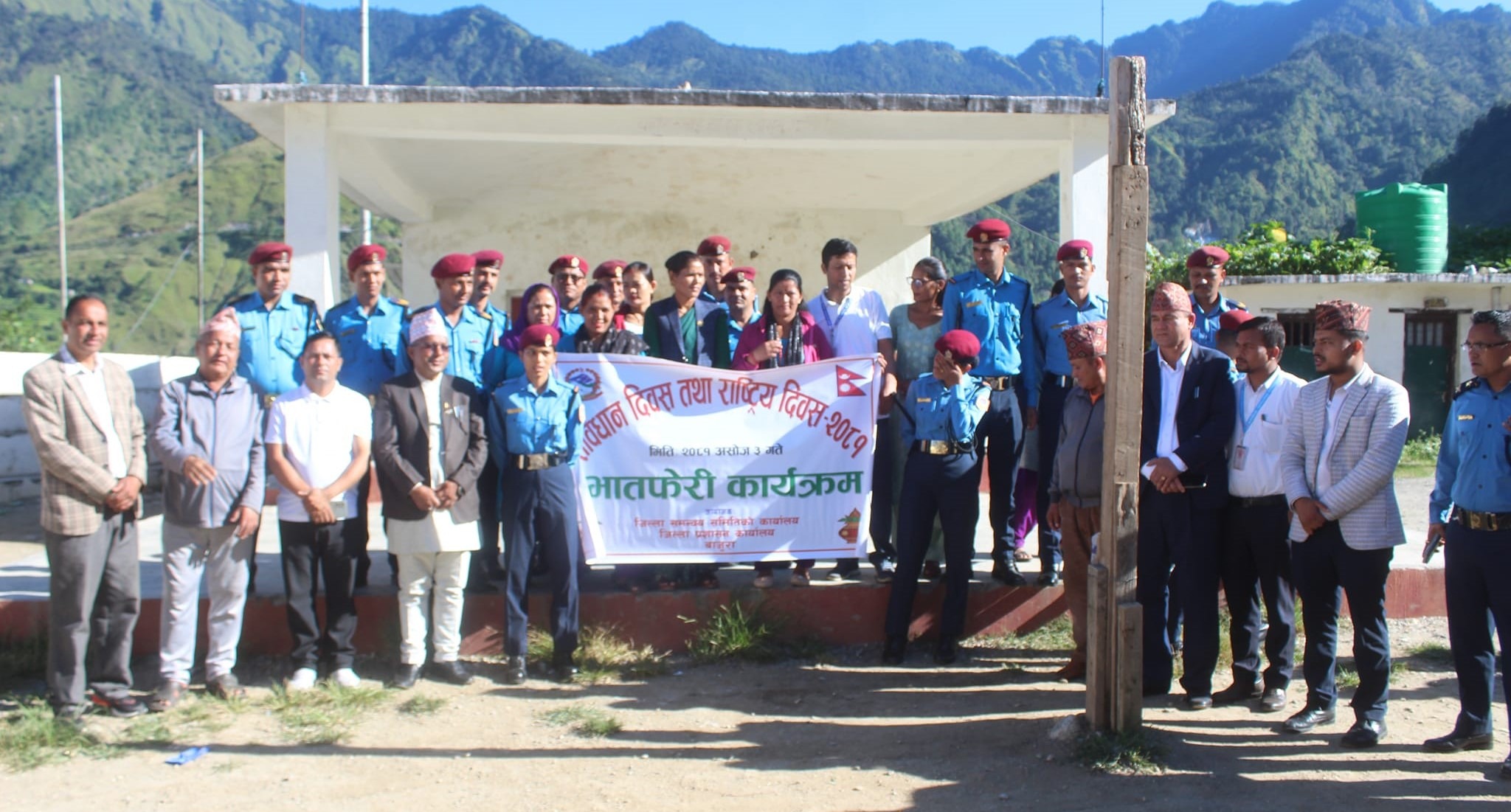 बाजुरामा पनि भव्य रुपमा मनाइयो संविधान दिवस !