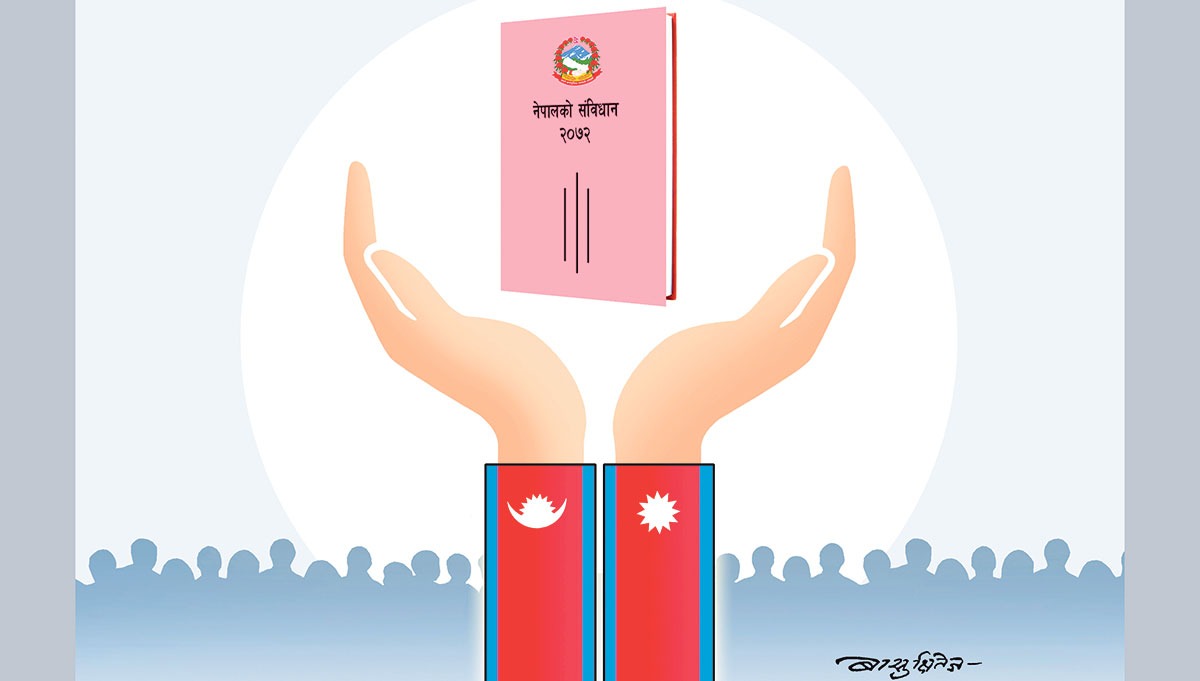 आज संविधान दिवस, विभिन्न कार्यक्रम गरी मनाइँदै