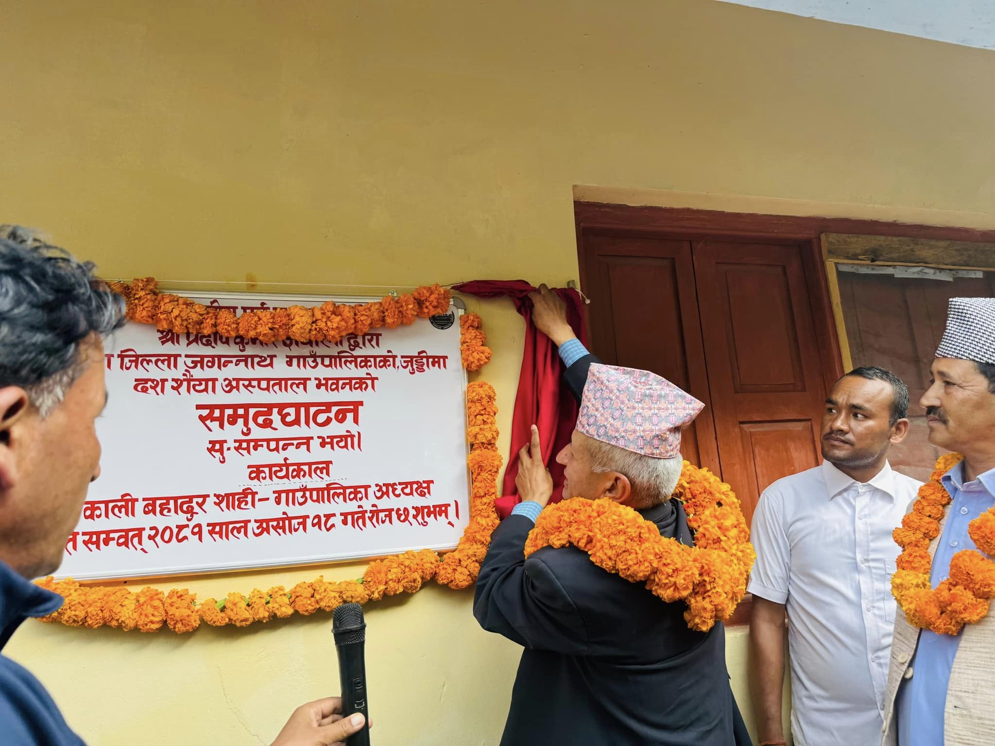 पूर्व परराष्ट्रमन्त्री ज्ञवालीले गरे जगन्नाथ अस्पतालको उद्घाटन