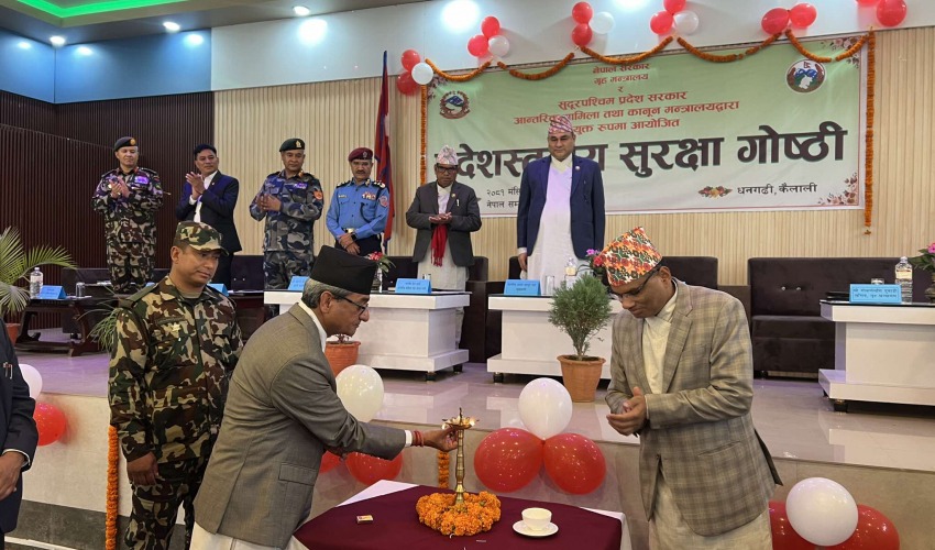 धनगढीमा प्रदेशस्तरीय सुरक्षा गोष्ठी हुँदै