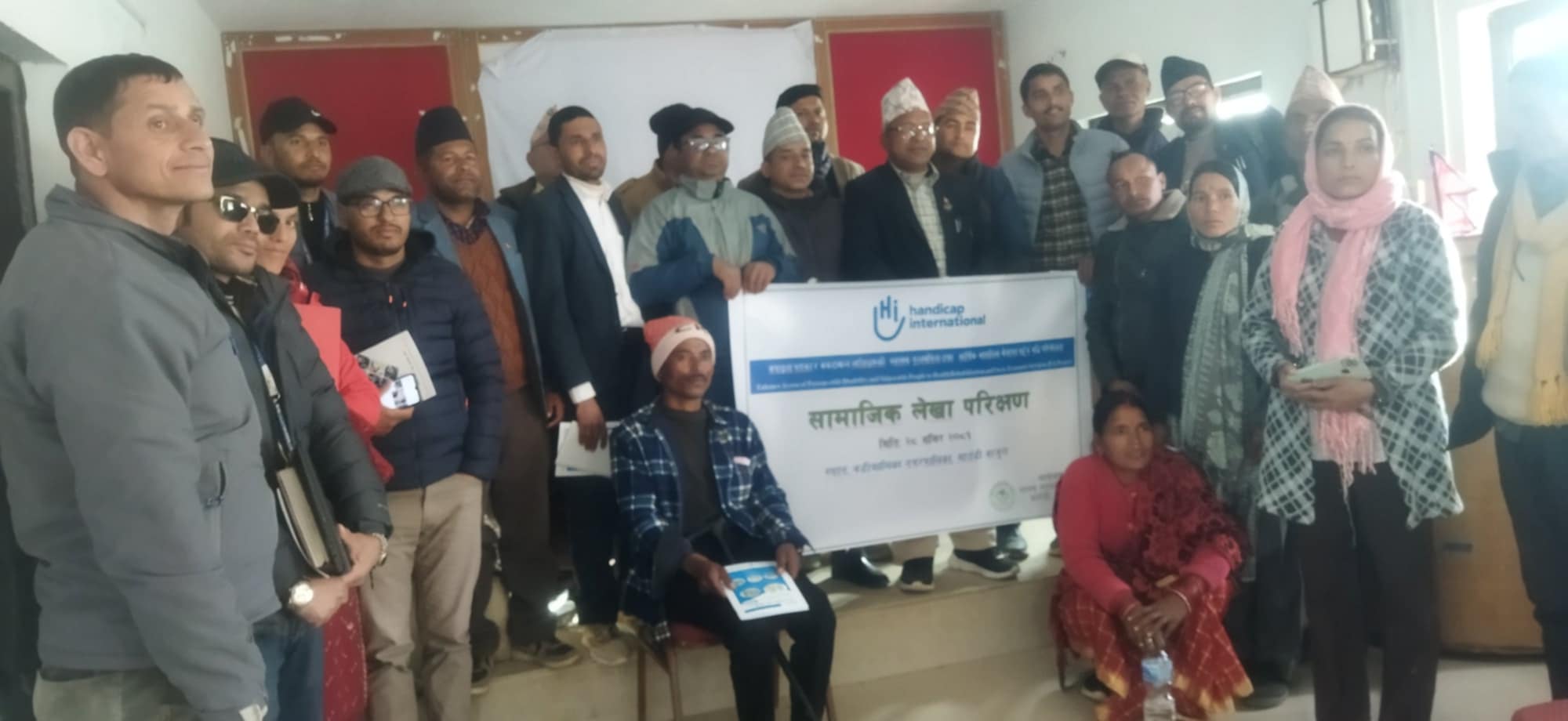 एचआरसी बाजुराले गर्यो सामाजिक लेखा परीक्षण