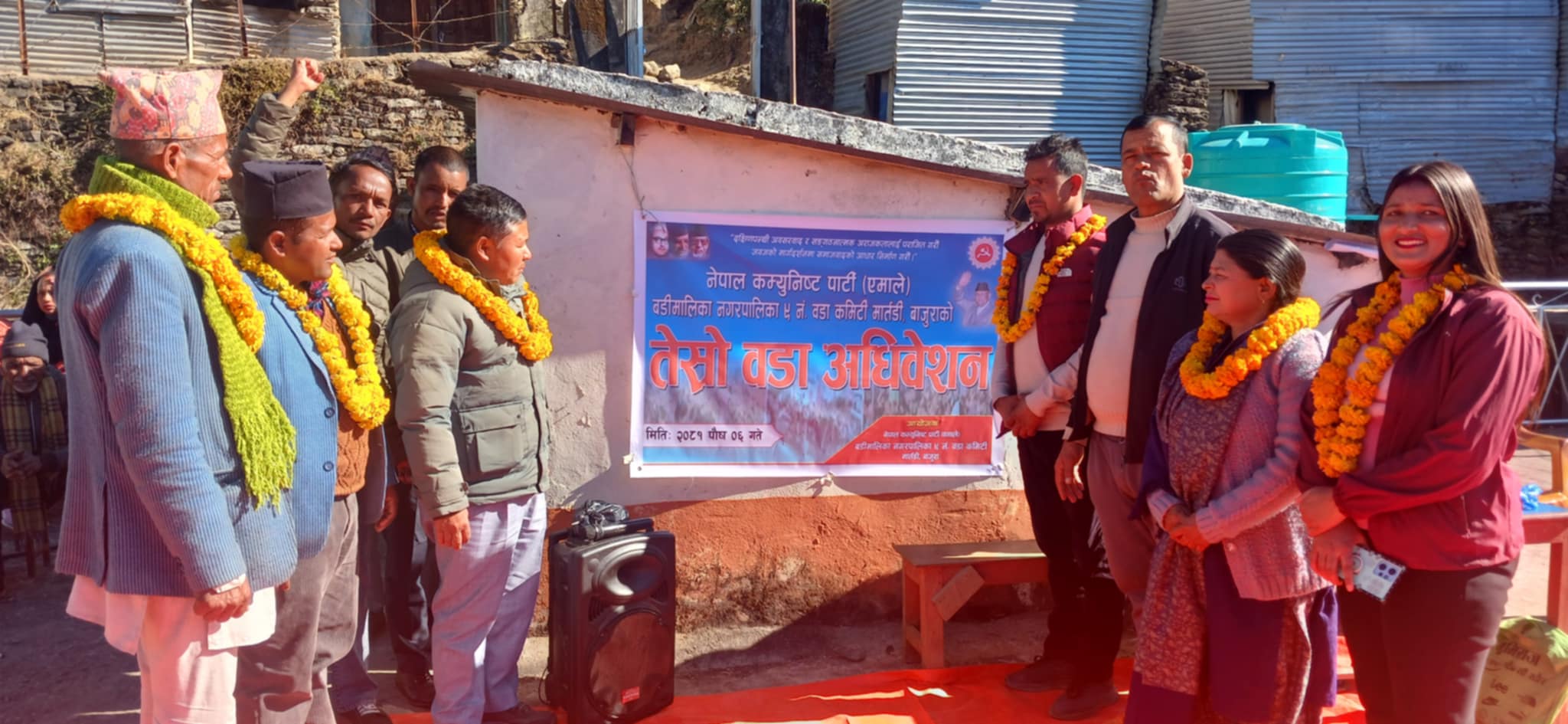 एमाले बडीमालिका ९ नम्वर वडा कमिटीको तेस्रो वडा अधिवेशन सूरु