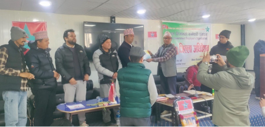 निजामती कर्मचारी संगठन बाजुराको अध्यक्षमा रोकाया