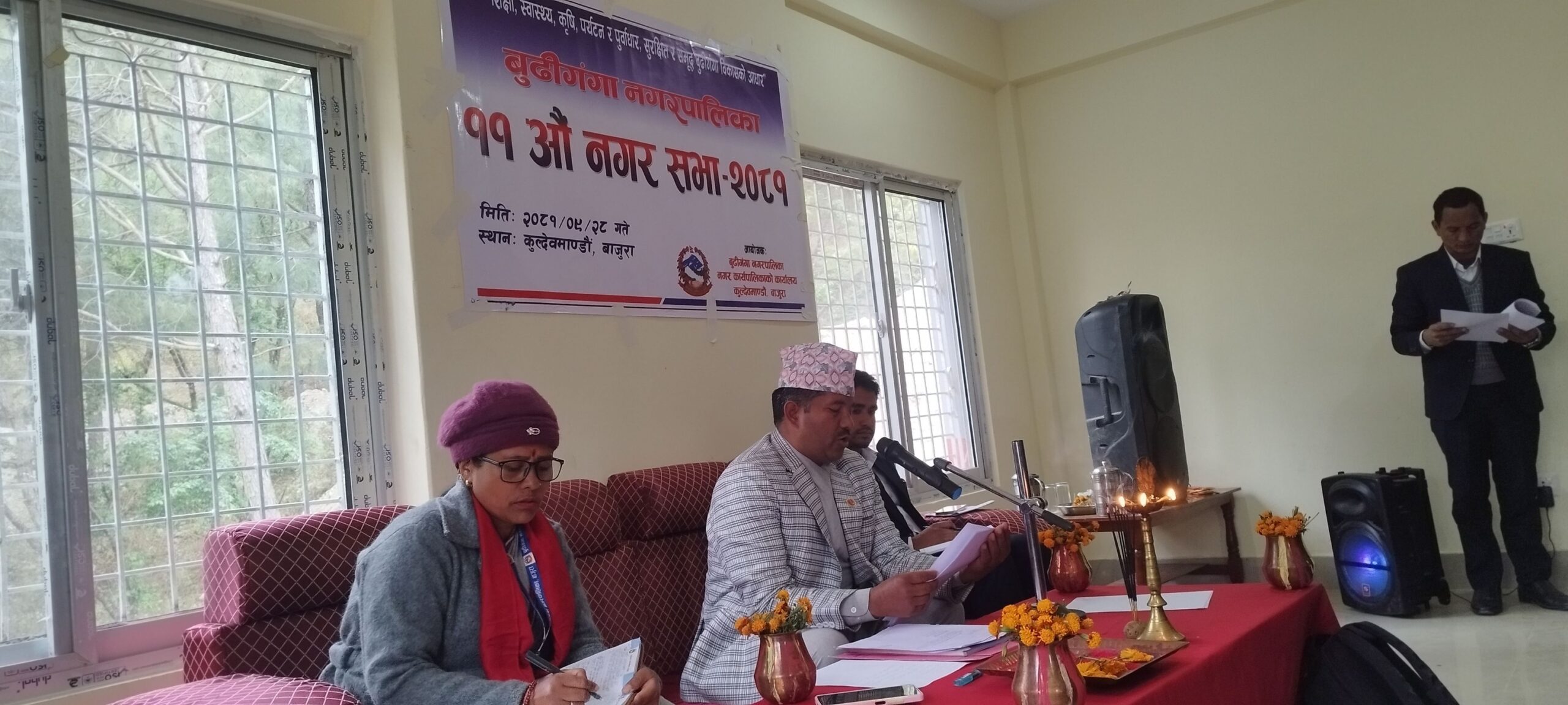 बुढीगंगाको ११ औं नगर सभा ४ वटा कार्यविधि पारित गर्दै सम्पन्न