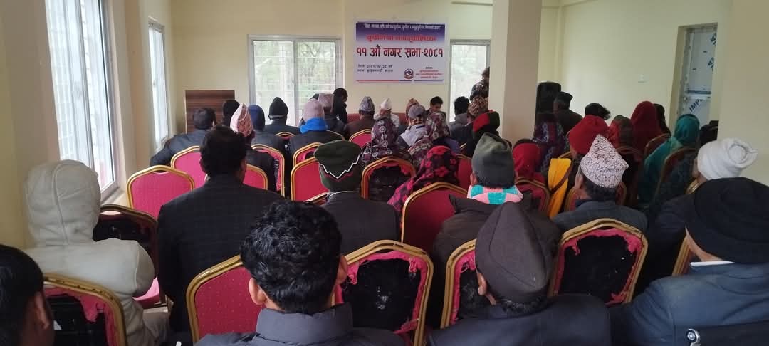 बुढीगंगा नगरपालिकाको ११ औं हिउँदे नगरसभा सुरु