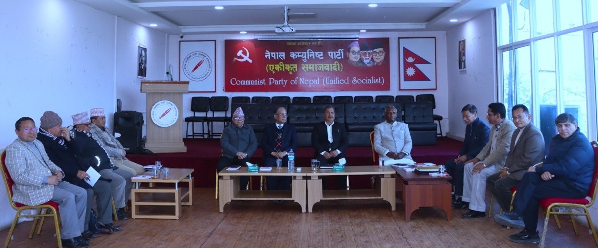 समाजवादी मोर्चाले आज बृहत् अन्तर्क्रिया कार्यक्रम गर्दै